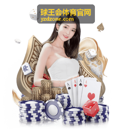 球王会体育官网 城市羽毛球公开赛观赛指南
